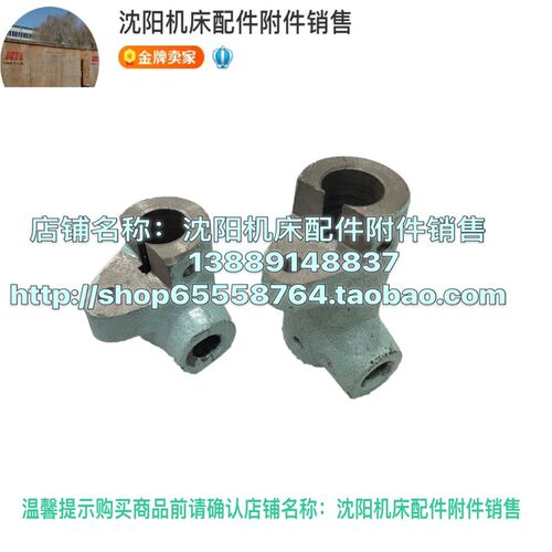大连机床机床CD6140 CD6150手柄座孔25 前开关 前离合器手柄10107