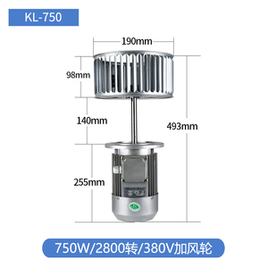建越烤箱加长轴风机370w750w长轴电机380v耐高温热循环搅拌风机