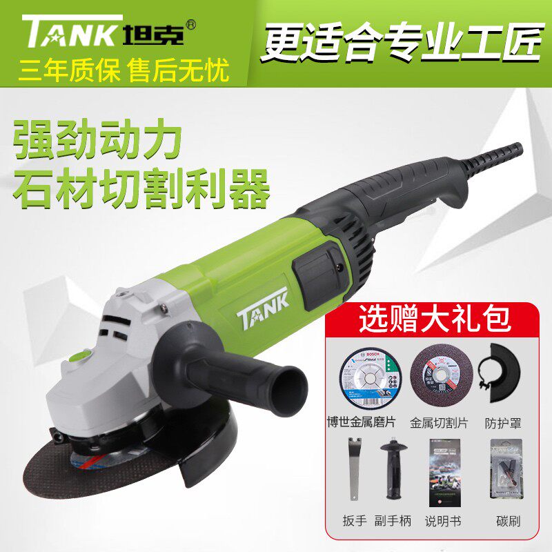 坦克角向磨光机多功能切割打磨抛光180工业级大功率手持式开槽机