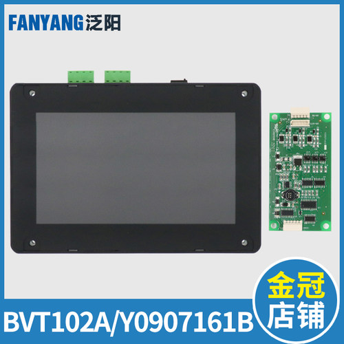 巨人通力电梯多媒体图片机BVT102 A3N42934 横显 竖显Y0907161B板