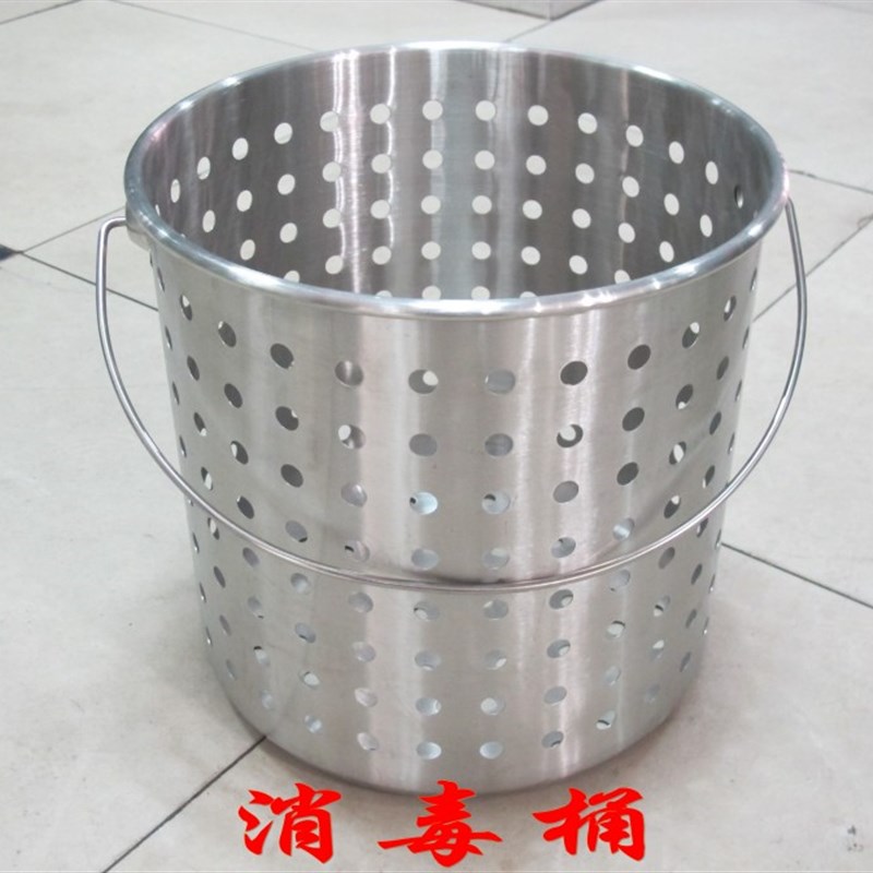 不锈钢消毒桶漏桶油炸桶沥水桶过虑器手提桶多功能 不锈钢漏桶