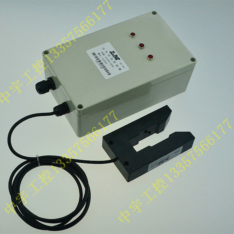 对边装置 U型光电验布机对边器 光电纠偏控制器 220v纠偏器仪