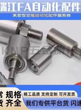 导向轮纵向型QBQ01/11/21-D20D25D30D35-L20L25L30L40L50L60