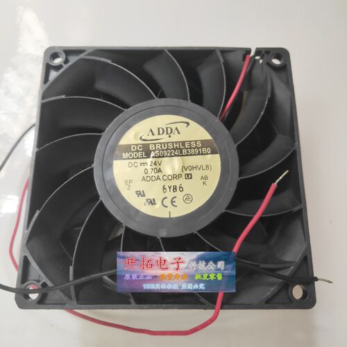 全新ADDA AS09224LB3891B0 9238风扇 92*92*38 24V变频器风扇