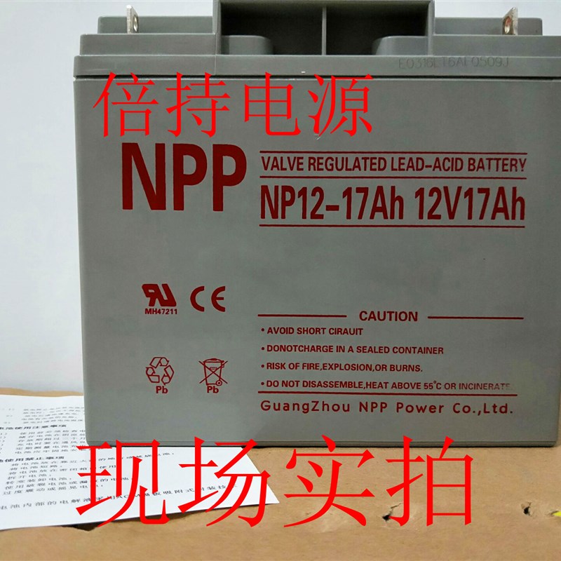 NPP/耐普电池 NP12-17 蓄电池 12V17AH 18AH UPS电源