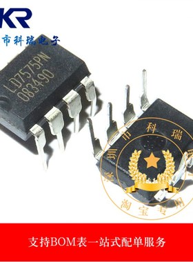 全新原装正品LEADTREN通嘉 LD7575PN DIP8 LD7575 电源管理芯片