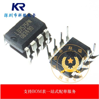 全新原装正品LEADTREN通嘉 LD7575PN DIP8 LD7575 电源管理芯片