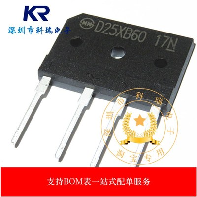 D25XB60=D25SB60=D25XB80=D25SB80 25A800V 扁桥整流桥电磁炉专用