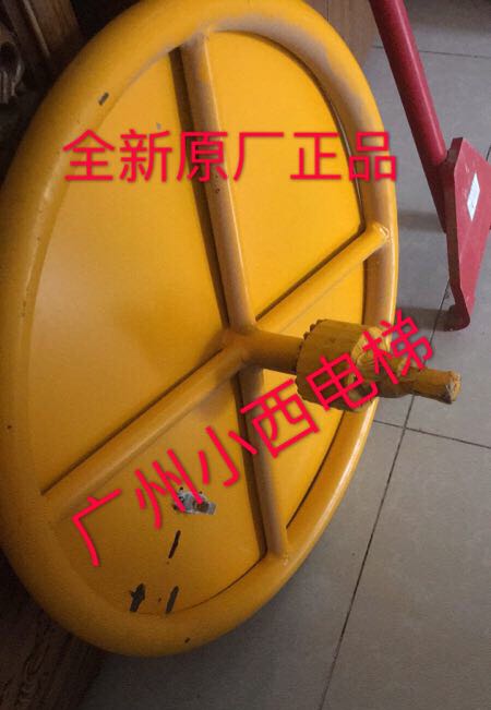 原装日立电梯盘车轮手动应急救援装置盘车手轮13517259-A直径520