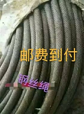 徐工吊车25k大钩钢丝绳主钩钢丝光面防转钢丝14mm国标邮费到付