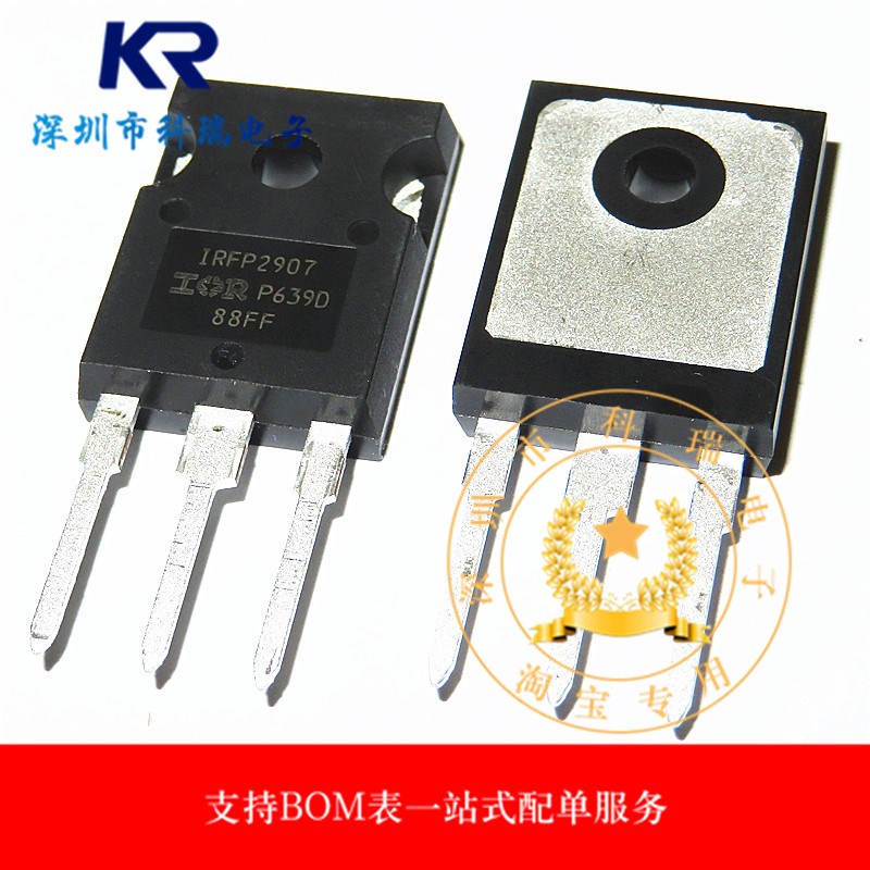全新原装进口IRFP2907 IRFP4368PBF 4468 4668场效应管大功率MOS