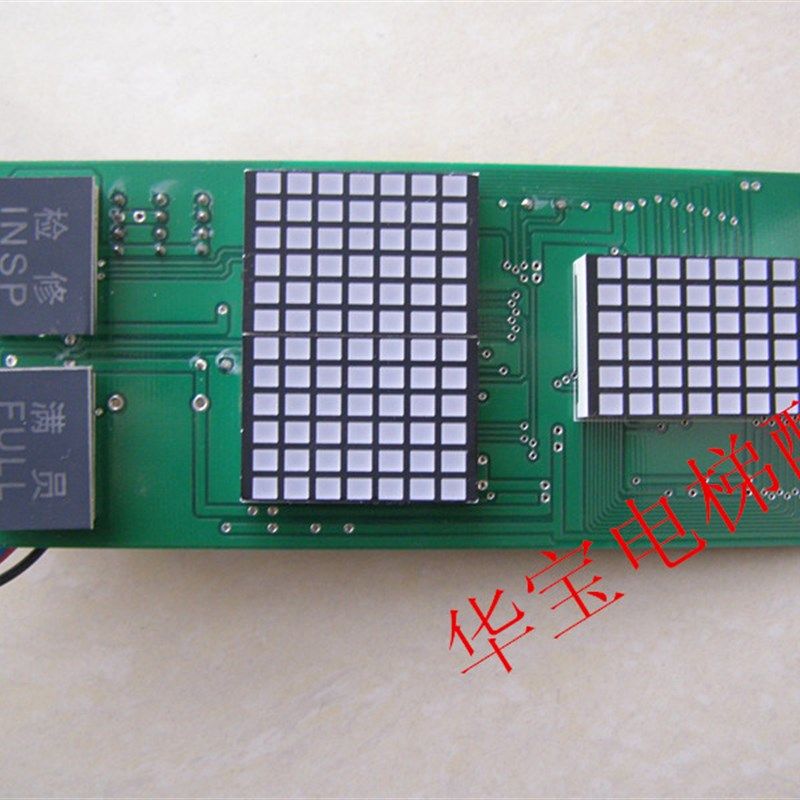 台菱电梯外呼显示板DL2000-H01/02/03EFP-H0302EFP-H05