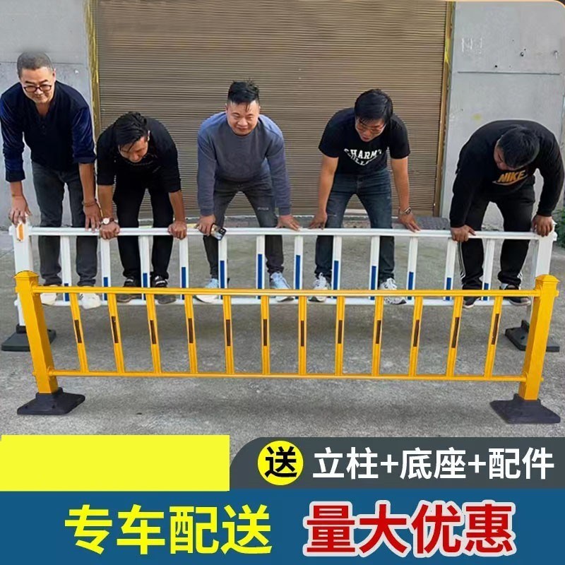 市政道路交通隔离栏城市杆公路护栏马路中间分流工程施工防撞围栏