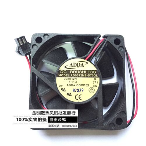 全新ADDA 6015 6CM AD0612MB-D70GL 12V 0.11A 2线 变频器风扇