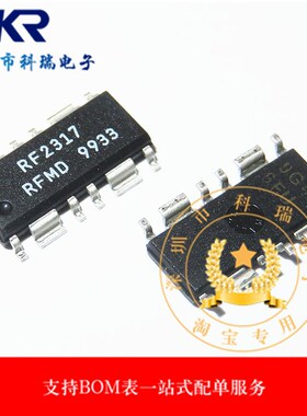 全新RF2317 RF2317TR SOP-12 集成电路 IC芯片