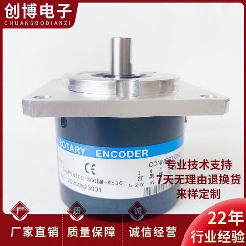 TepF5810C-360BM-K526自动化设备光电旋转编码器