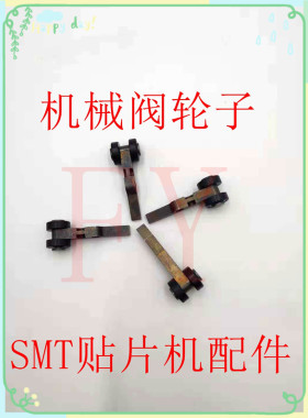厂家直销SMT贴片机配件MV真空机械阀N413MDV2-079 234-RL7C