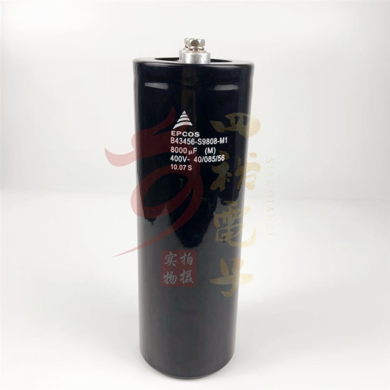 变频器电容 400V8000UF 进口全新 B43456 S9808 M1 m2 德国EPCOS