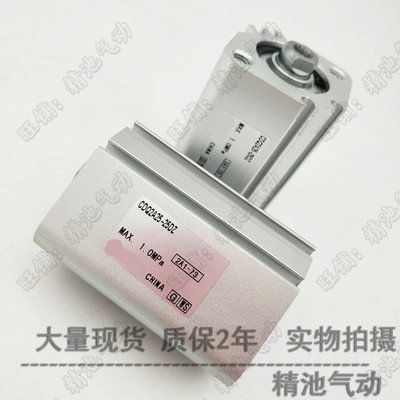 薄型气缸CDQ2A25 CDQ2B25-30/35/40/45/50DZ/DMZ/DCZ/DCMZ双作用