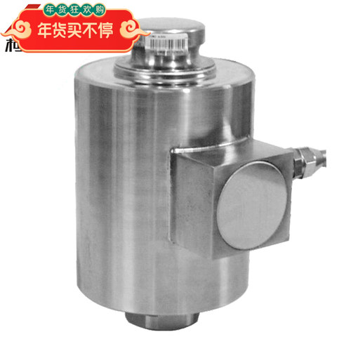 柯力称重传感器ZSNC汽车/轨道/地上衡20T-50T模拟和数字包邮