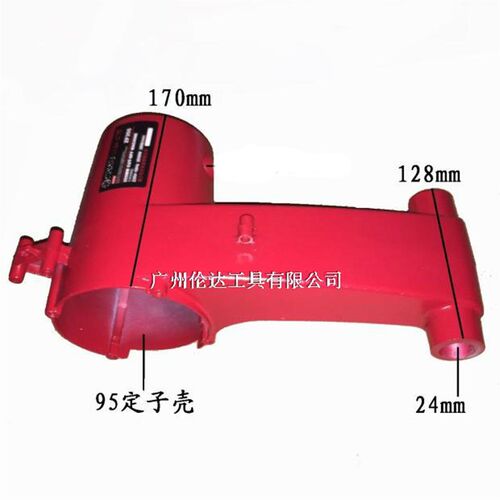 同悦2142型材切割机外壳 浪达355钢材机铝壳 西力科1800W机壳dak