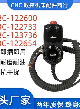 代用EUCHNER安士能原装电子手轮HBA-122600手轮