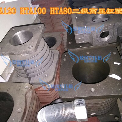 复盛HTA-120 100活塞空压机高压气缸 FS100 80 65二级钢套 缸体