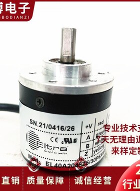 EL40A2048Z5/30P6X6PR2.004自动化设备光电旋转编码器