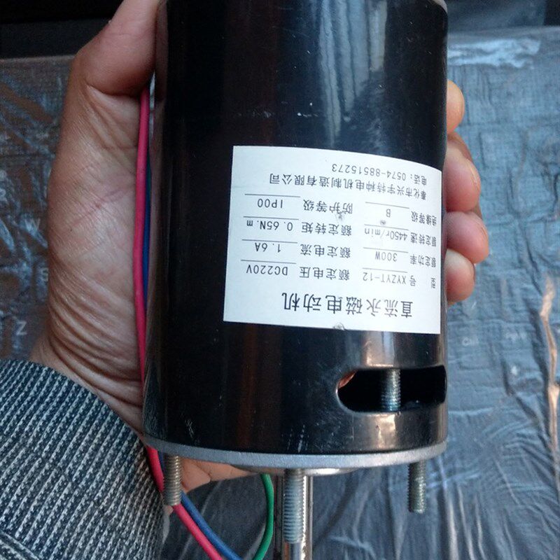 直流永磁发电机220V300W大功率带风扇改装手摇风力脚踏水力发电机