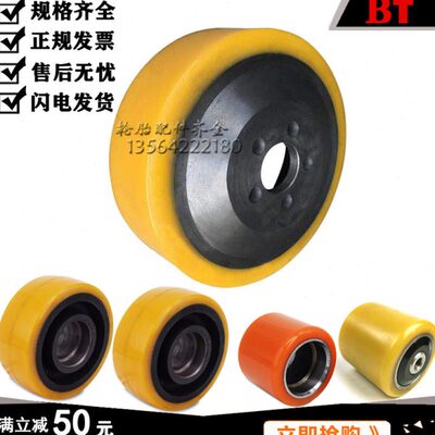 BT电动叉车轮LWE/SWE主驱动轮230X75/82辅助轮承载重轮85X7585X95