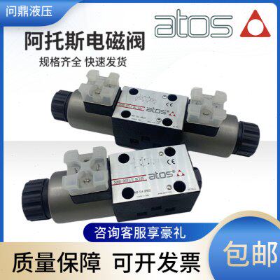 阿托斯SDHE-0713 DC10 0610 711 14 51 DHI-0631/2 10液压电磁阀