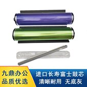 4110 硒鼓刮板 4112 d95 施乐7080 D125鼓芯 4127 110 进口感光鼓