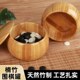 楠竹棋罐围棋空盒子竹制五子棋篓竹子高档实木质罐子棋筒大号平盖