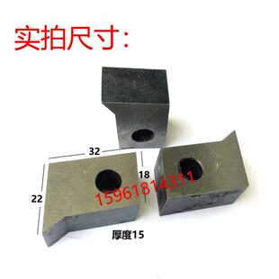 外圆磨床配件 上海M1432B磨床棘爪 M1332B磨床棘爪M1432A磨床棘爪