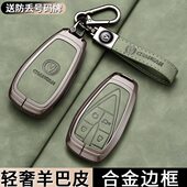 适用长安cs75plus钥匙套unit逸达univ逸动cs35包55壳unik扣x5欧尚