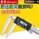 1000mm 600 广陆大量程电子数显游标卡尺1.5米不锈钢加长爪0 500