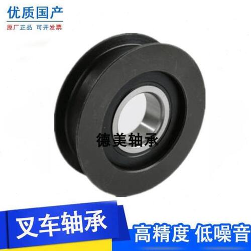 叉车轴承780306K 780606K 780307K 780708K1凹槽轮链轮合力杭叉 - 封面