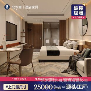 中档轻奢酒店家具标间全套宾馆专用床民宿公寓软包床箱客房家具