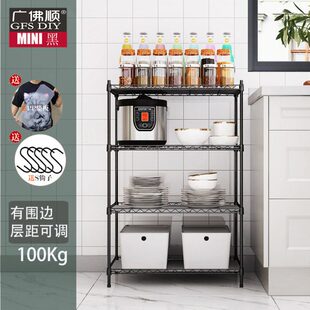 长40 45 50 60宽20 25 30高90cm置物架小窄层架子厨房卫生间夹缝
