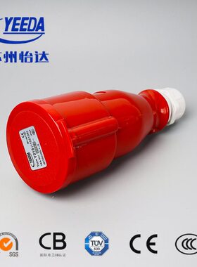 上海发货YEEDA怡达IP44工业连接器 16A3相5芯Y215工业连接插座