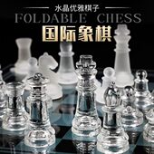 35CM玻璃水晶国际象棋大号高档学生比赛专用国际象棋室内装 饰摆件