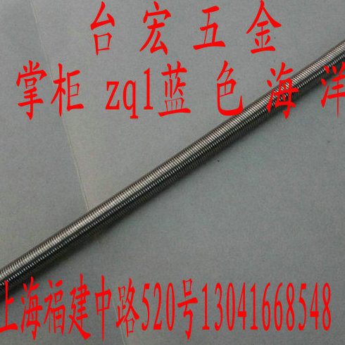 不锈钢拉簧 不锈钢弹王 拉伸弹簧2*14-20*300  304