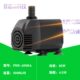 220V4.5M扬程4500L水泵鱼缸假山喷泉海鲜池过滤循环泵节能潜水泵