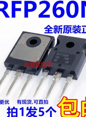 IRFP260N  IRFP260NPBF TO-247 全新原装进口【5只35元包邮】