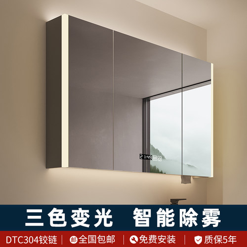 智能浴室镜柜化妆室镜子柜挂墙式镜箱带灯K除雾浴室单独收纳一体