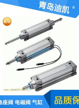 TKC油缸KYC-HA-FA100B-140B-170BD/KYC-HA-FA-63-C-140-B-200-A-B