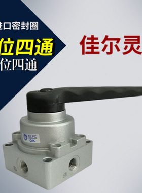 JELPC佳尔灵手转阀手动阀K34R8-L8 HV400-02 HV400-03 HV400-04