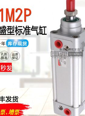 CAMOZZI康茂胜气缸61M2P080A 100A 125A025/040/050/0160/0200300