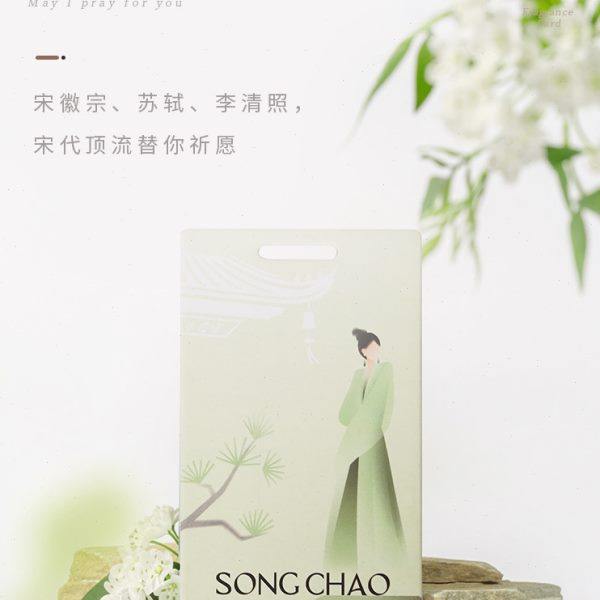 宋朝车载挂件不同凡香香卡香片车内香薰祛异味淡香持久吊坠礼物,汽车用品/电子/清洗/改装,汽车香水香薰,淘宝优惠券,粉丝福利购,淘宝优惠卷