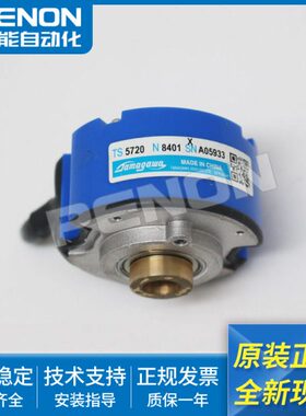 多摩川TS5720N8401原装编码器TS5720N8406N8412N8416N8414N8417